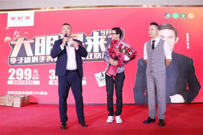 美尼美,李子雄,湘乡,定制,工厂,狂欢,实力派,活动,万里行,现场