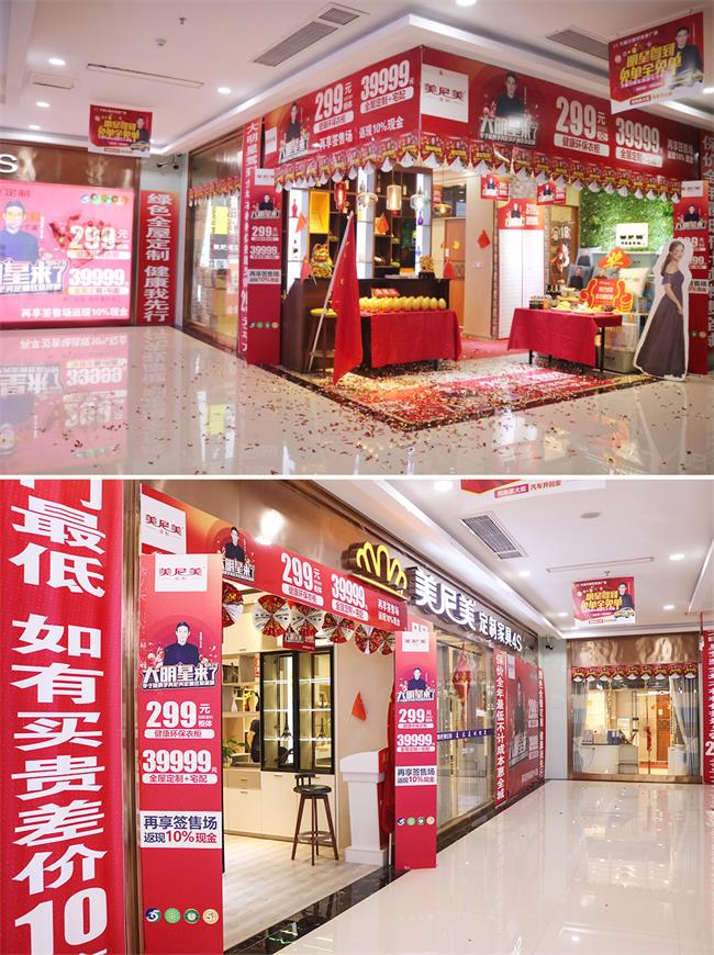 美尼美,李子雄,湘乡,定制,工厂,狂欢,实力派,活动,万里行,现场