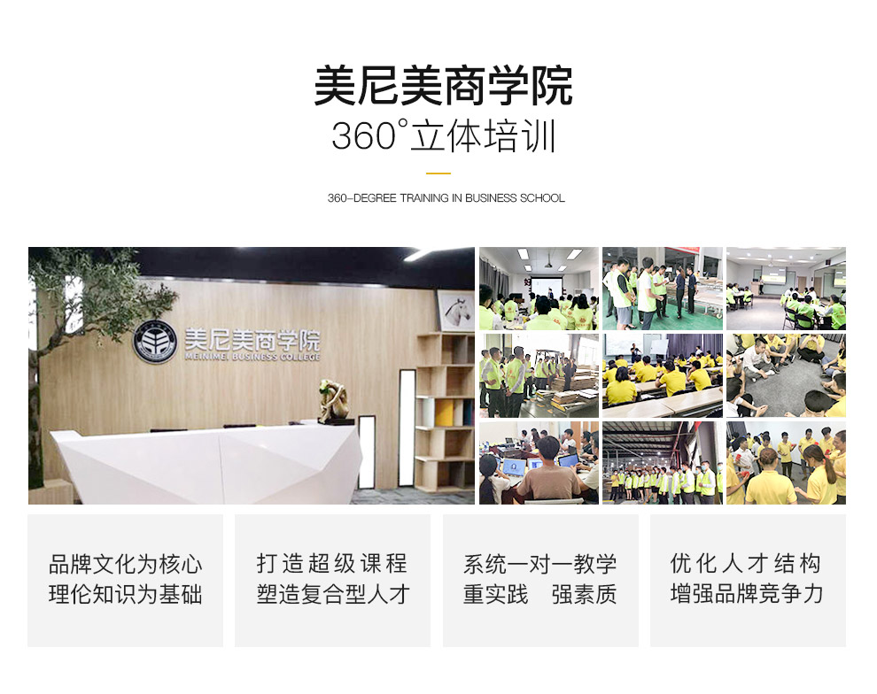 一对一系统教学_打造超级课程_塑造复合型人才_优化人才结构等服务教学内容。