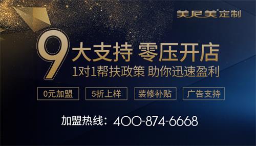 成品乐鱼,定制乐鱼,加盟,顾客,选择,家居行业,室内空间,多样化,导致,市场前景