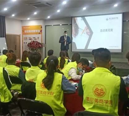 美尼美2020年雏鹰八期培训班圆满结业