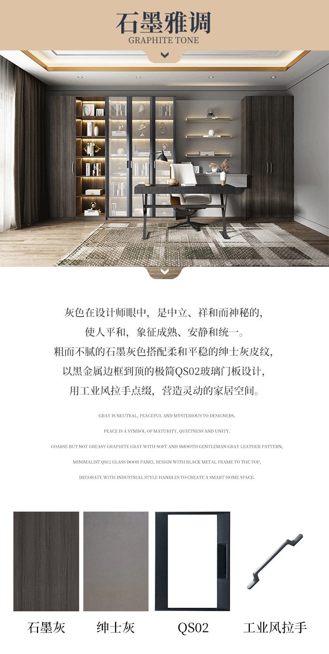 【石墨雅调】65m²两房一厅这样装，也能妥妥住出高级感