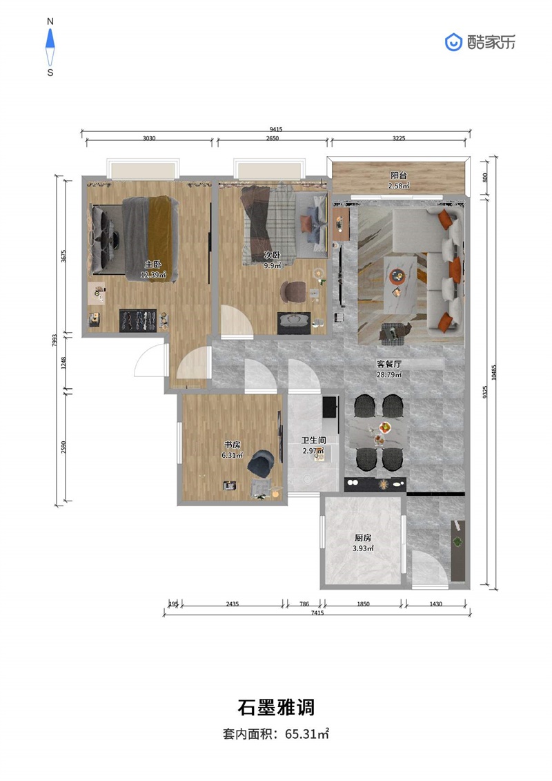 【石墨雅调】65m²两房一厅这样装，也能妥妥住出高级感
