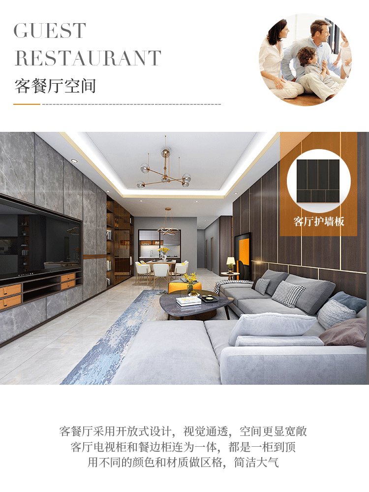 美家五系《摩登系列 - 玄关》