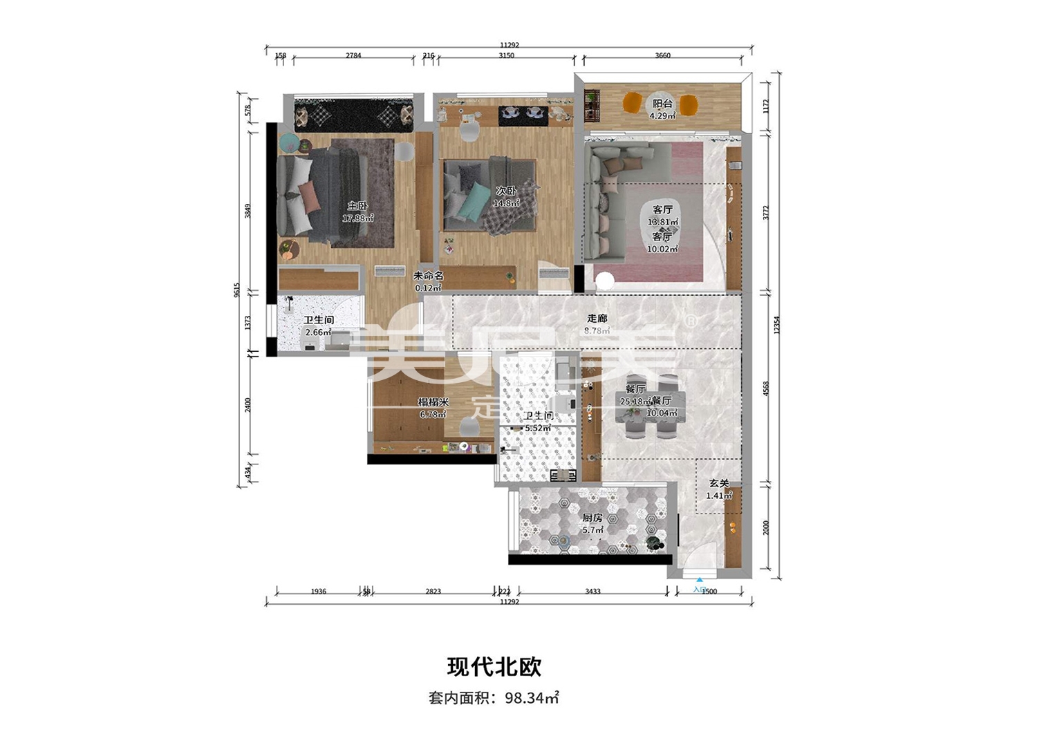 美尼美2020年全屋定制新品《现代北欧系列-书房》