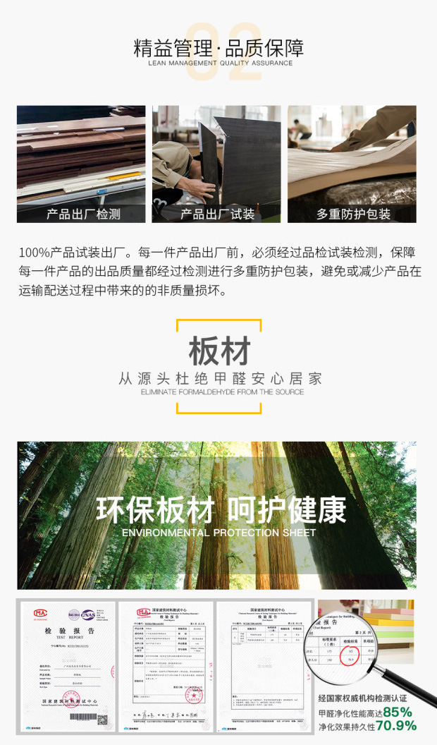 美尼美产品出厂检验_产品出厂试装_美多层包装防护