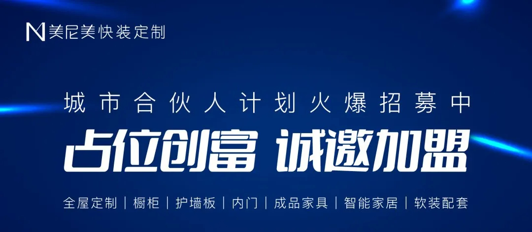 定制乐鱼加盟条件有什么？