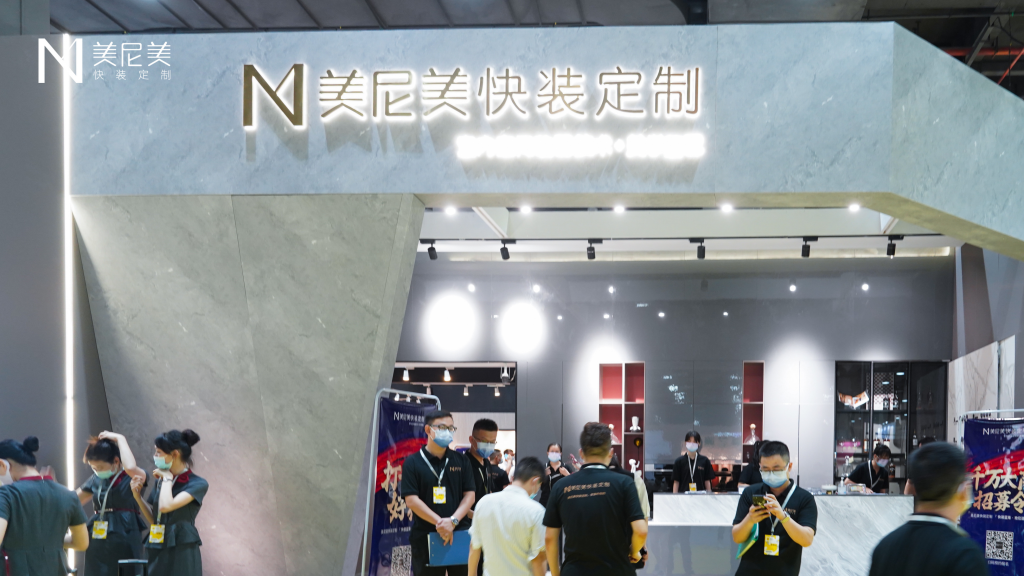 美尼美快装定制X广州定制家居展&整装展，首日掀起快装新风潮